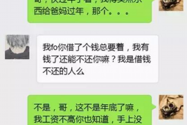 奉化讨债公司如何把握上门催款的时机